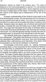Sadhana: A Text Book of the Psychology and Practice of the Techniques to Spiritual Perfection - Retail Maharaj