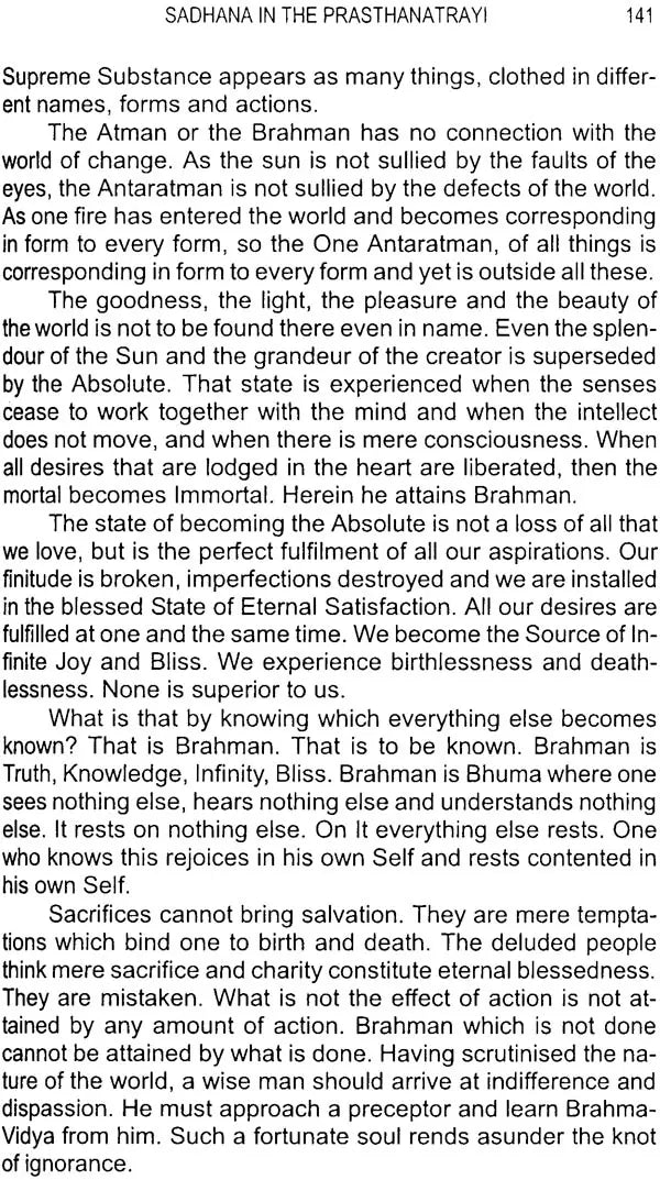 Sadhana: A Text Book of the Psychology and Practice of the Techniques to Spiritual Perfection - Retail Maharaj
