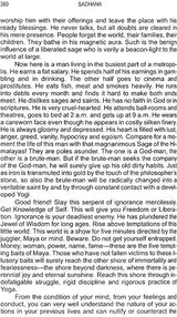Sadhana: A Text Book of the Psychology and Practice of the Techniques to Spiritual Perfection - Retail Maharaj