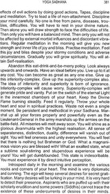 Sadhana: A Text Book of the Psychology and Practice of the Techniques to Spiritual Perfection - Retail Maharaj