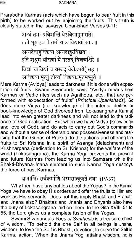 Sadhana: A Text Book of the Psychology and Practice of the Techniques to Spiritual Perfection - Retail Maharaj