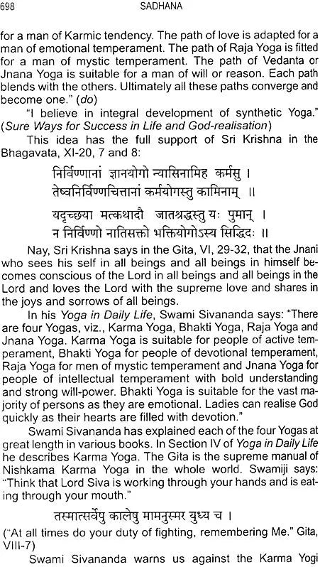 Sadhana: A Text Book of the Psychology and Practice of the Techniques to Spiritual Perfection - Retail Maharaj