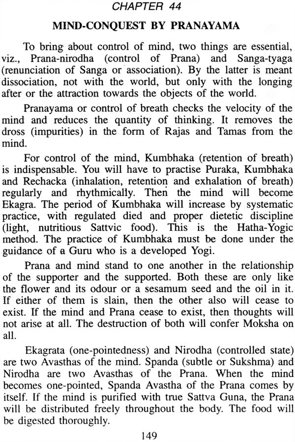 Conquest of Mind - Retail Maharaj