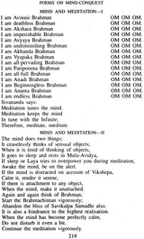 Conquest of Mind - Retail Maharaj