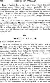 Essence of Ramayana - Retail Maharaj