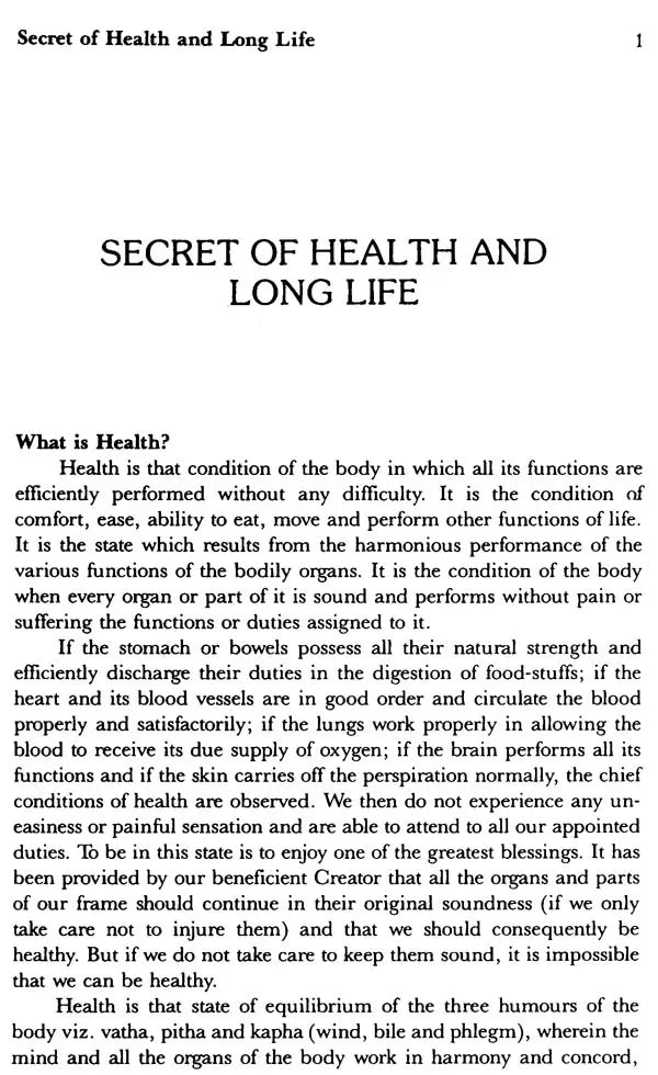 Health and Hatha Yoga – With Sections on Kundalini, Swara Yoga, Brahmacharya and Meditation - Retail Maharaj