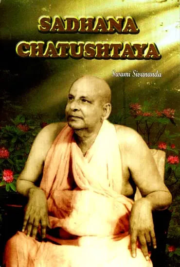 Sadhana Chatushtaya - Retail Maharaj