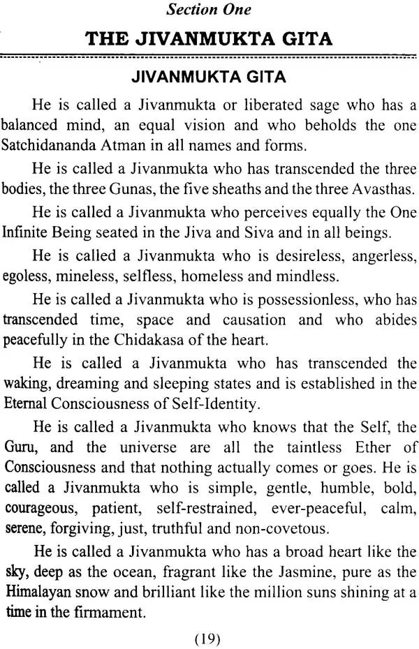 Jivanmukta Gita - Retail Maharaj