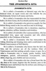Jivanmukta Gita - Retail Maharaj