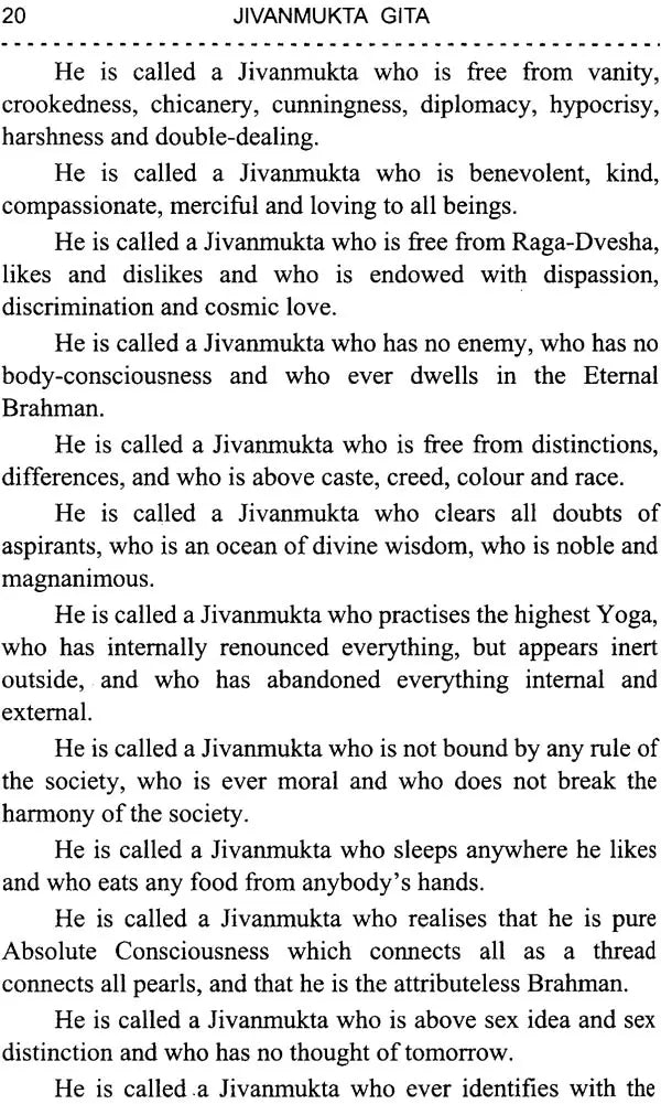 Jivanmukta Gita - Retail Maharaj