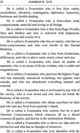 Jivanmukta Gita - Retail Maharaj