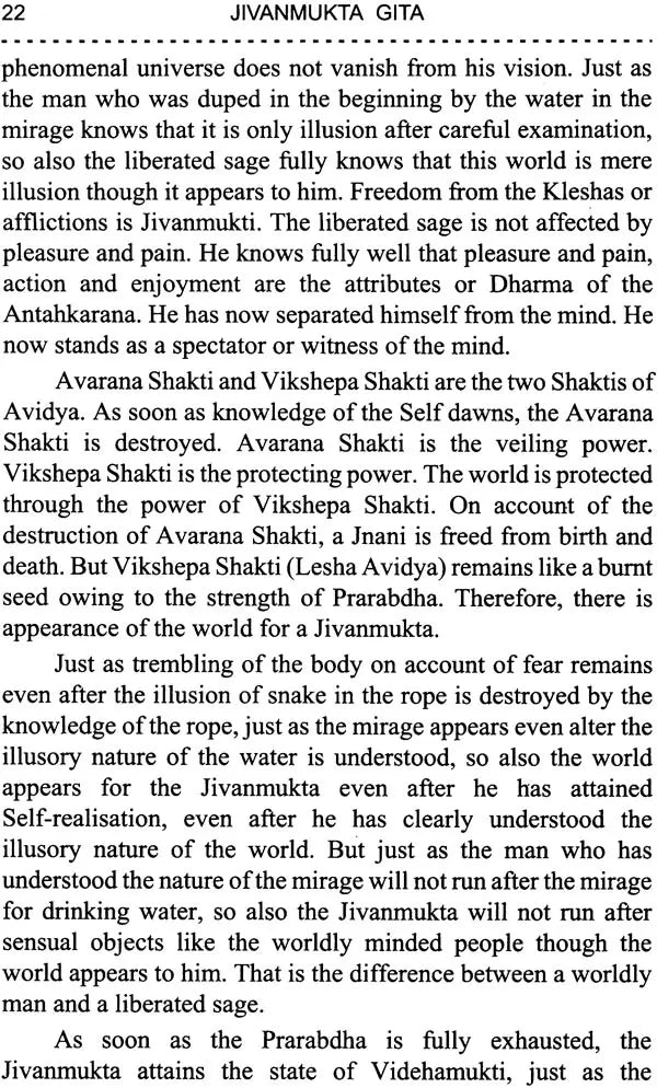 Jivanmukta Gita - Retail Maharaj