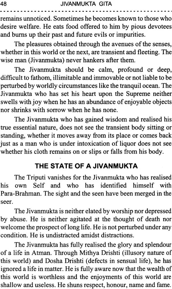 Jivanmukta Gita - Retail Maharaj