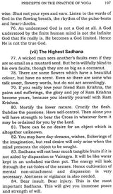 Precepts For Practice - Retail Maharaj