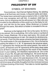 Meditation on Om and Mandukya Upanishad - Retail Maharaj