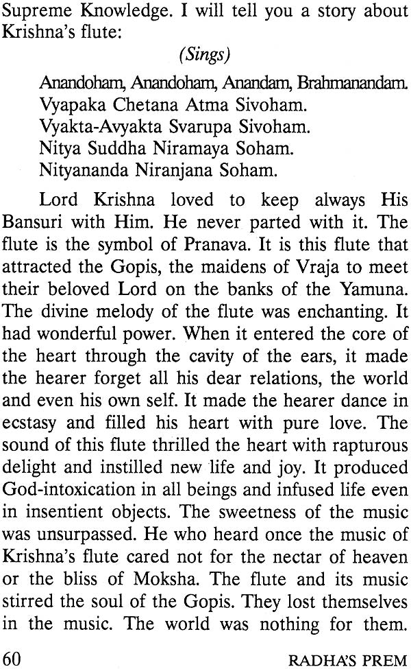 Radha's Prem - Retail Maharaj