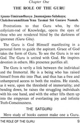 Guru Tattva - Retail Maharaj