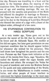 Guru Tattva - Retail Maharaj