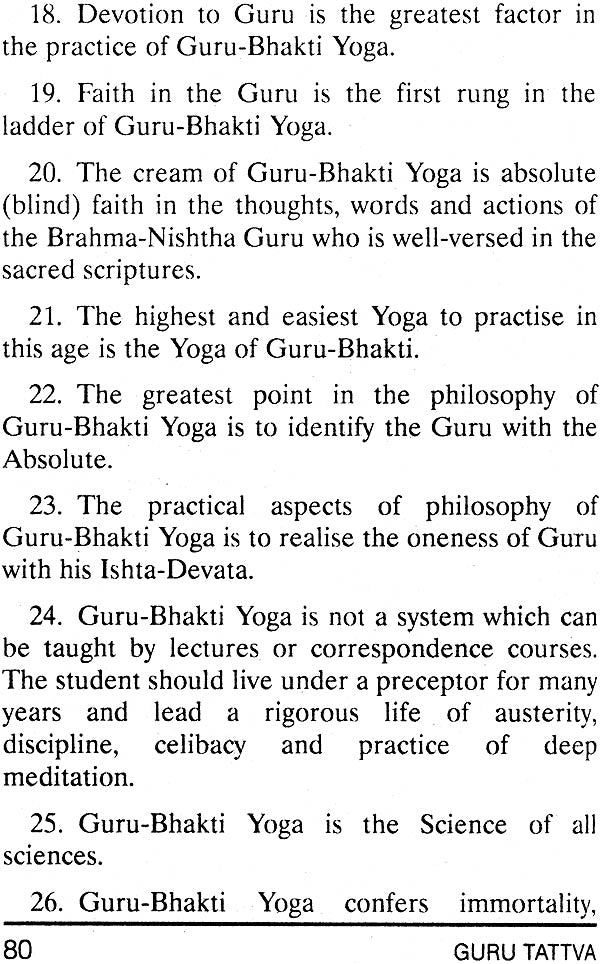 Guru Tattva - Retail Maharaj