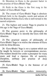 Guru Tattva - Retail Maharaj