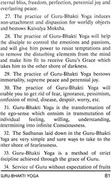 Guru Tattva - Retail Maharaj