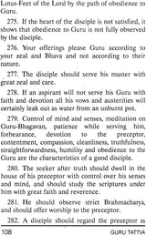 Guru Tattva - Retail Maharaj