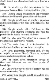 Guru Tattva - Retail Maharaj