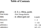 Descriptive Dictionary of Learning Terminology - Retail Maharaj