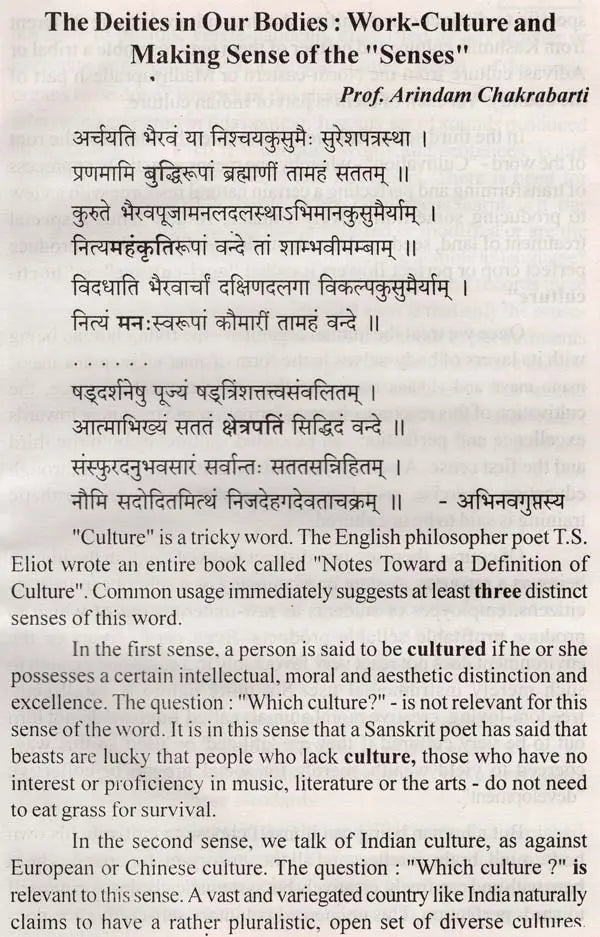 Work Culture and Efficiency (With Special Reference to Indriyas) - Retail Maharaj
