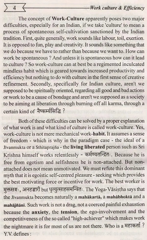 Work Culture and Efficiency (With Special Reference to Indriyas) - Retail Maharaj