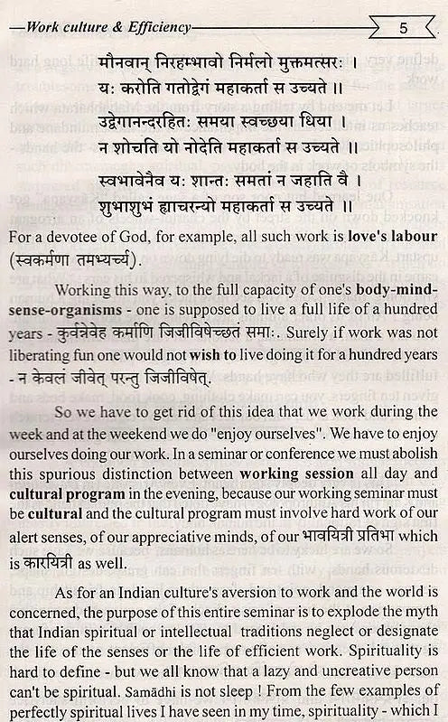 Work Culture and Efficiency (With Special Reference to Indriyas) - Retail Maharaj