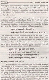 Work Culture and Efficiency (With Special Reference to Indriyas) - Retail Maharaj