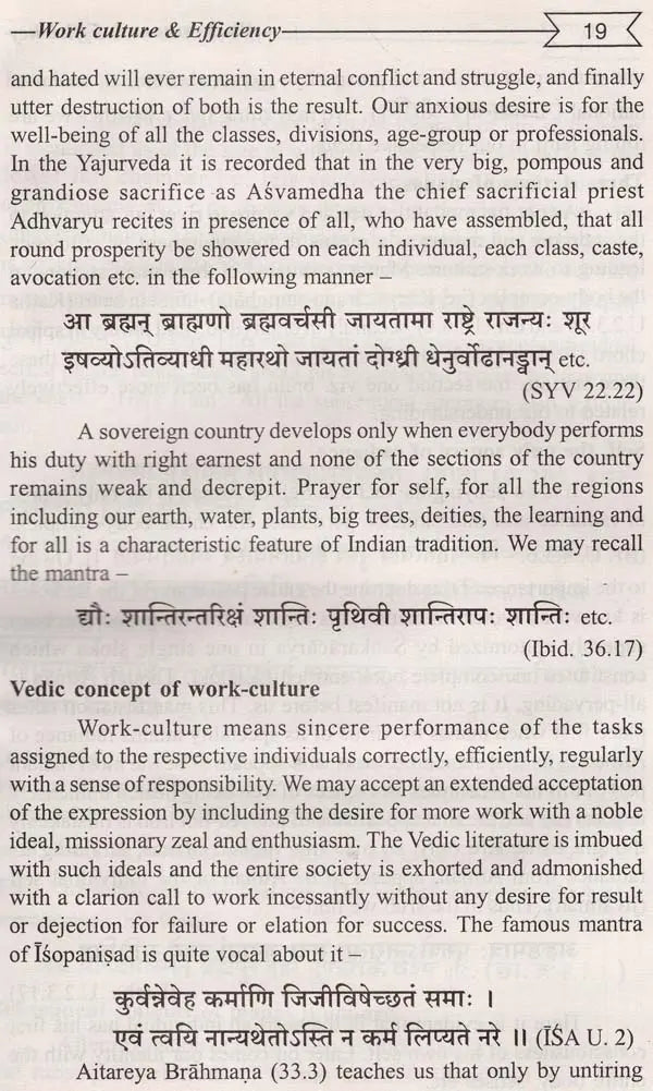 Work Culture and Efficiency (With Special Reference to Indriyas) - Retail Maharaj