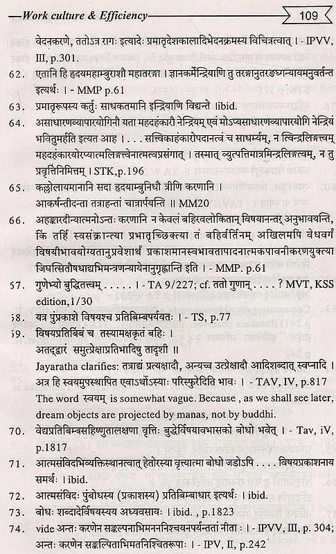 Work Culture and Efficiency (With Special Reference to Indriyas) - Retail Maharaj