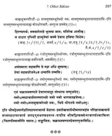Vedic View of Sri Jagannatha - Retail Maharaj