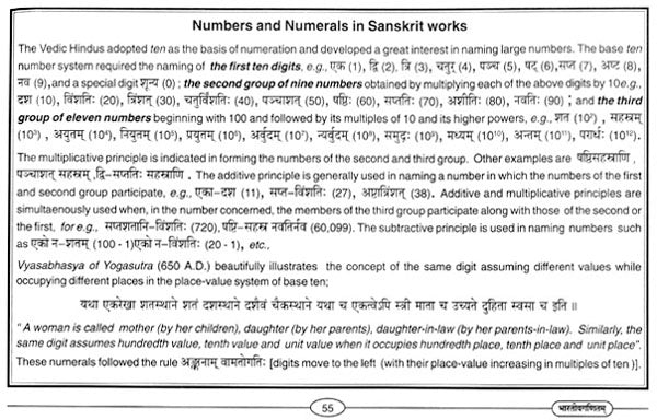 Indian Mathematics in Sanskrit Concepts and Achievements - Retail Maharaj