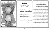 Ancient Indian Science and its Relevance to the Modern World - Retail Maharaj