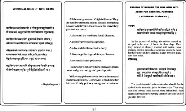 Ancient Indian Science and its Relevance to the Modern World - Retail Maharaj