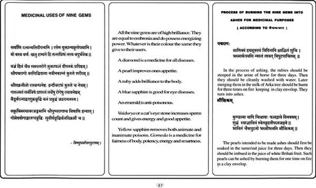 Ancient Indian Science and its Relevance to the Modern World - Retail Maharaj