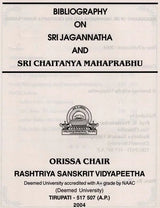 Bibliography on Sri Jagannatha and Sri Chaitanya Mahaprabhu - Retail Maharaj