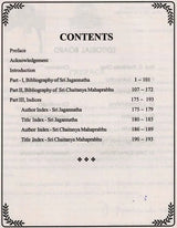 Bibliography on Sri Jagannatha and Sri Chaitanya Mahaprabhu - Retail Maharaj