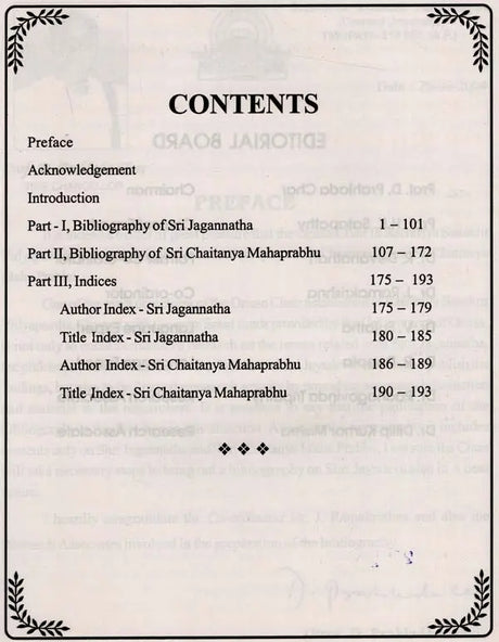 Bibliography on Sri Jagannatha and Sri Chaitanya Mahaprabhu - Retail Maharaj