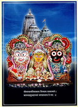 Bibliography on Sri Jagannatha and Sri Chaitanya Mahaprabhu - Retail Maharaj