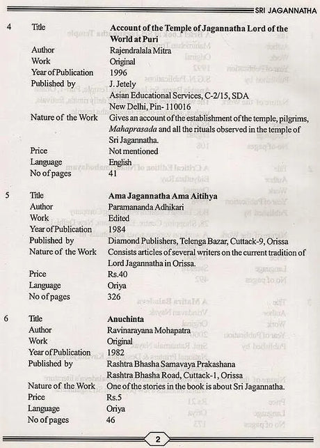 Bibliography on Sri Jagannatha and Sri Chaitanya Mahaprabhu - Retail Maharaj