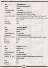 Bibliography on Sri Jagannatha and Sri Chaitanya Mahaprabhu - Retail Maharaj