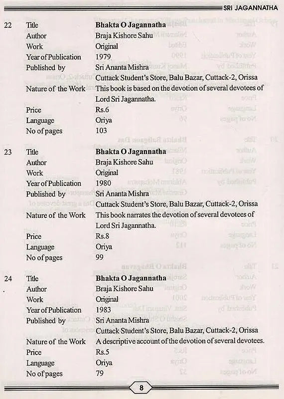 Bibliography on Sri Jagannatha and Sri Chaitanya Mahaprabhu - Retail Maharaj
