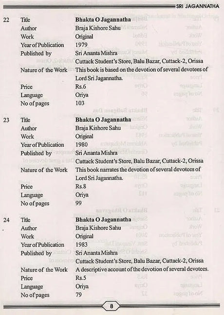 Bibliography on Sri Jagannatha and Sri Chaitanya Mahaprabhu - Retail Maharaj