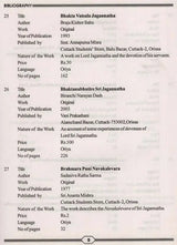 Bibliography on Sri Jagannatha and Sri Chaitanya Mahaprabhu - Retail Maharaj