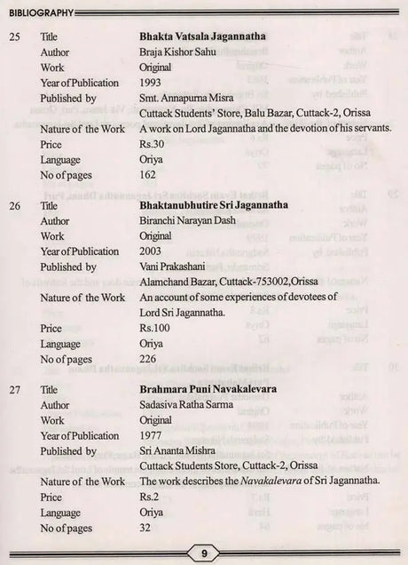 Bibliography on Sri Jagannatha and Sri Chaitanya Mahaprabhu - Retail Maharaj
