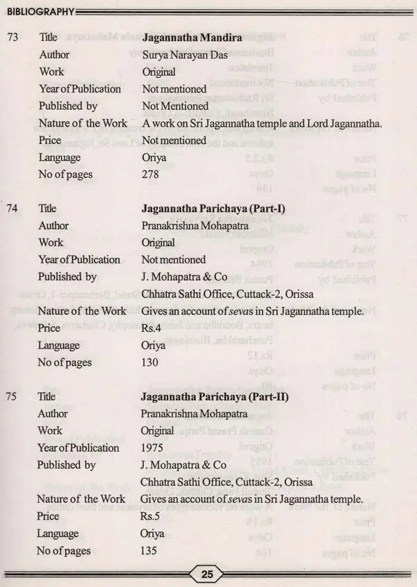 Bibliography on Sri Jagannatha and Sri Chaitanya Mahaprabhu - Retail Maharaj
